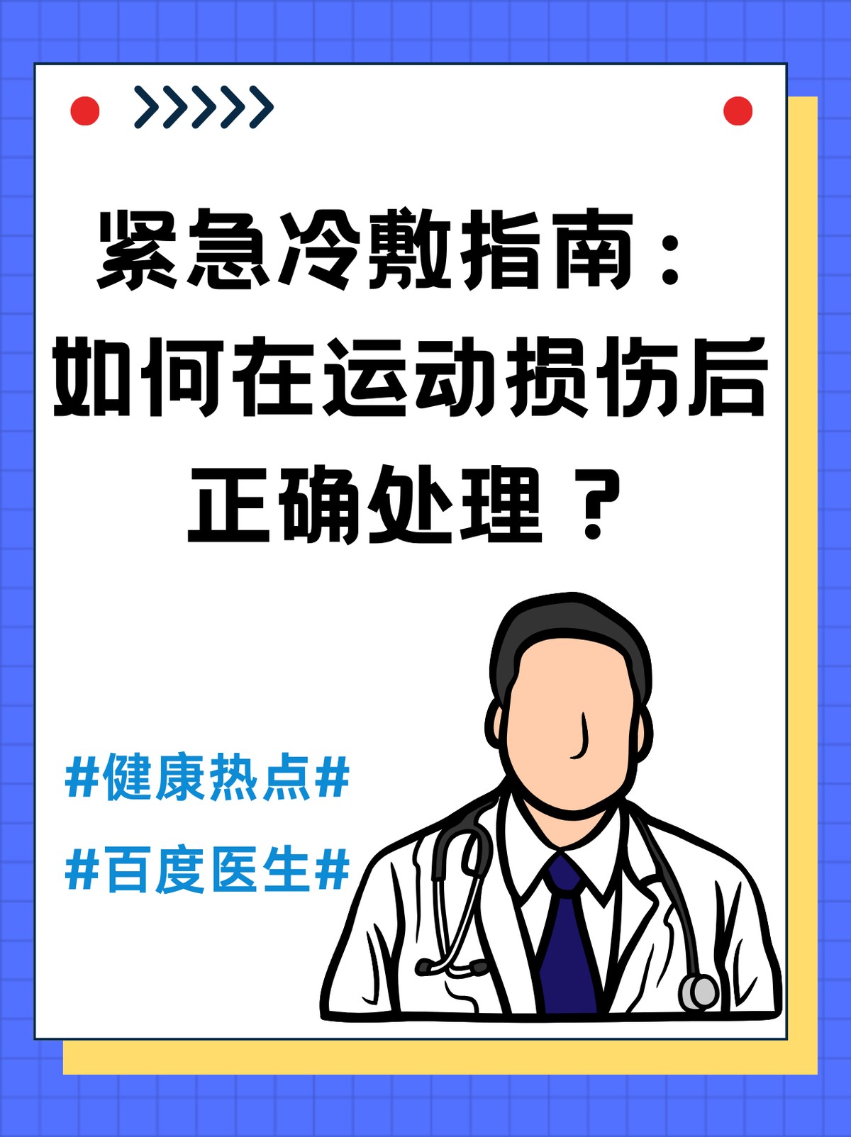 篮球训练心得体会400字怎么写_2
